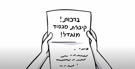 -46-סבסוד-מעונות-יום-מוגדל-להורים-עצמאיים-חד-הוריים-איך-מקבלים-YouTube