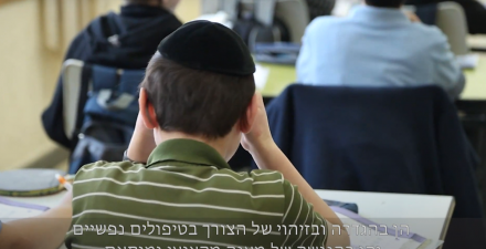 -46-תכנית-אל-הנפש-ידידות-טורונטו-YouTube